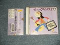 V.A. Various OMNIBUS - 懐かしのCMソング大全4  (MINT-/MINT) / 2000 JAPAN ORIGINAL Used CD with OBI 