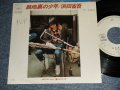 浜田省吾 SHOGO HAMADA -  A) 路地裏の少年   B) 壁にむかって (Ex-/Ex++ SWOFCOFC)  / 1988 JAPAN ORIGINAL "WHITE LABEL PROMO"" Used 7" Single 