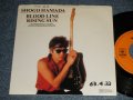 浜田省吾 SHOGO HAMADA -  A) BLOOD LINE  B) RISING SUN(Ex++/MINT- WOFC)  / 1988 JAPAN ORIGINAL "PROMO ONLY" Used 7" Single 