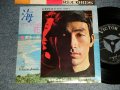 荒木一郎 ICHIRO ARAKI - A) 海  B)ジョニーの花 (MINT-/Ex+++) / 1967 JAPAN ORIGINAL Used 7" 45rpm Single