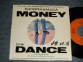 浜田省吾 SHOGO HAMADA -  A) MONEY    B) DANCE (Ex/Ex+ EDSP, WOFC)  / 1984 JAPAN ORIGINAL "PROMO ONLY" Used 7" Single 