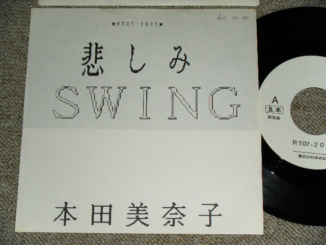 本田美奈子 MINAKO HONDA - 悲しみSWING  KANASHIMI SWING / 1987 JAPAN ORIGINAL White Label PROMO & PROMO Only Custom Jacket  Used  7