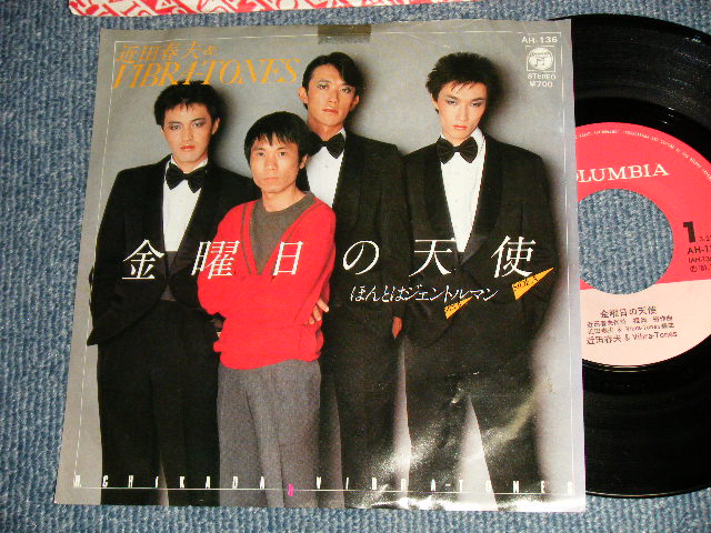近田春夫 & VIBRA-TONES  HARUO CHIKADA & VIBRA-TONES - 金曜日の天使 (Ex/Ex+++ TOFC) / 1981 JAPAN ORIGINAL 
