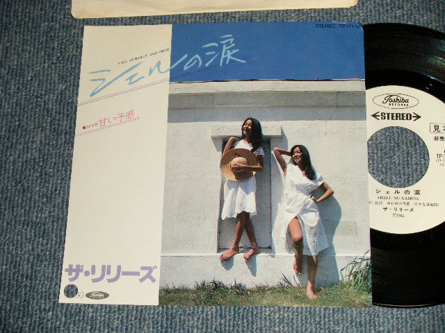 ザ・リリーズ THE LILIES - A)シェルの涙  B)白い予感 (Ex+++/Ex, MINT- BB for PROMO) / 1981 JAPAN ORIGINAL 
