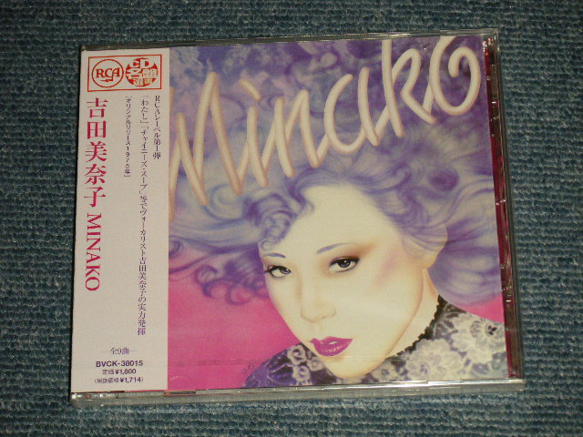 吉田美奈子 MINAKO YOSHIDA - MINAKO (SEALED) / 1995 JAPAN 