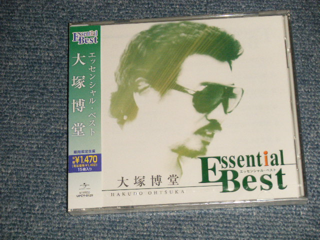 大塚博堂 Hakudo Otsuka - 大塚博堂エッセンシャル・ベスト ESSENTIAL BEST (SEALED) / 1994 JAPAN 