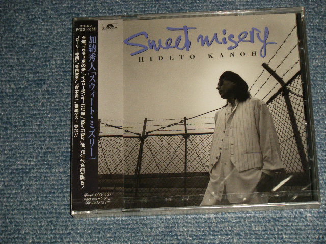 加納秀人 HIDETO KAO (外道) - SWEET MISERY (SEALED) / 1996 JAPAN 