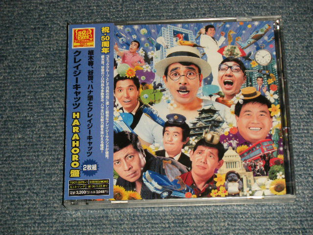 クレイジー・キャッツ CRAZY CATS - ハラホロ盤 HARAFORO盤 結成50周年 クレイジーキャッツ コンプリートシングルス(SEALED) / 2005 JAPAN ORIGINAL 