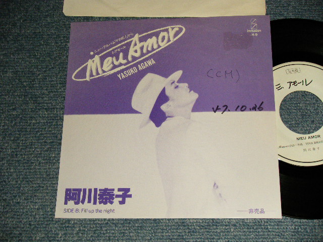 阿川泰子 YASUKO AGAWA - A) MEU AMOR   B)FILL UP THE NIGHT  (Ex+/Ex+++ SWOFC)/ 1982 JAPAN ORIGINAL 