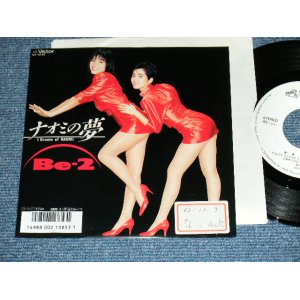 画像: Be-2 - アオミの夢　 I DREAM OF NAOMI / 1987 JAPAN ORIGINAL White Label Promo Used  7"Single