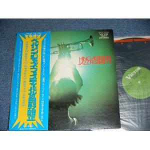 画像: 日野皓正 TERUMASA HINO - ベルリン・ジャズ・フェスティバルの日野皓正 TERUMASA HINO AT BERLIN JAZZ FESTIVAL '71/ 1972 JAPAN ORIGINAL Used LP With OBI 