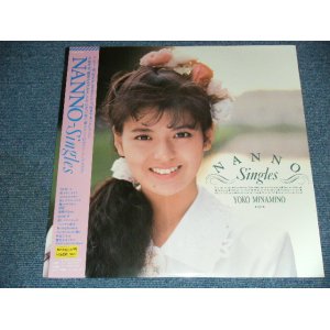 画像: 南野陽子 YOKO MINAMINO - NANNO Singles  / 1988 JAPAN ORIGINAL Sealed LP