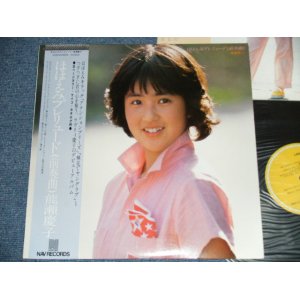 画像: 能瀬慶子 KEIKO NOSE - ほほえみプレリュード HOHOEMI PRELUDE ( 浜田省吾SHOGO HAMADA 加瀬邦彦KUNIHIKO KASE...WORKS ) ( Ex+++,Ex/MINT- ) / 1979 JAPAN ORIGINAL LP With OBI 