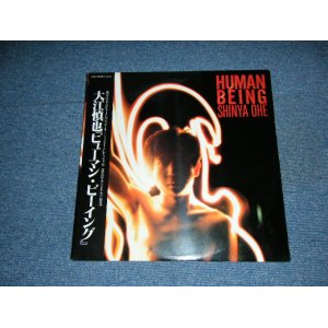 画像: 大江慎也  SHINYA OHE (ザ・ルースターズ　THE ROOSTERS)  - ヒューマン・ビーング HUMAN BEING/ 19?? JAPAN ORIGINAL LP With OBI   