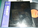 画像: 遠藤賢司  KENJI ENDO - SILVER STAR:  BEST OF ( Ex+++/MINT- ) / 1975 JAPAN ORIGINAL Used  LP With OBI 