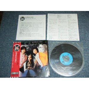 画像: モコ・ビーバー・オリーブ MOKO, BEAVER, OLIVE - わすれたいのに I LOVE HER YOU LOVE ME  / 2003 JAPAN ORIGINAL Mini-LP Paper Sleeve Used CD With OBI 