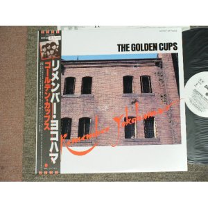 画像: ゴールデン・カップス THE GOLDEN CUPS - リメンバー・ヨコハマ REMEMBER YOKOHAMA / 1981 JAPAN ORIGINAL White Label Promo Used LP With OBI 