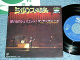 画像: ランチャーズ THE LAUNCHERS -  シリウスの涙　SIRIUSU NO NAMIDA / 1960's JAPAN ORIGINAL Used   7" Single 