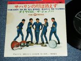 画像: ザ・ジェノバ　THE GENOVA - サハリンの灯は消えず　SAHARIN NO HI WA KIEZU ( Ex/Ex++ ) / 1968  JAPAN ORIGINAL 7" シングル