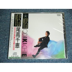 画像: 尾高千恵 CHIE ODAKA ( Produced by PANDA YAMADA / 山田パンダ) - YES / 1987  JAPAN ORIGINAL Brand New SEALED CD 