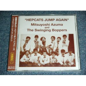 画像: 吾妻光良 & The Swinging Boppers Mitsuyoshi Azuma &The Swinging Boppers  -  ヘップ・キャッツ・ジャンプ・アゲイン HEPCATS JUMP AGAIN / 2004 JAPAN ORIGINAL  Brand New SEALED CD  