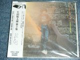 画像: 生田敬太郎, Keitaro Ikeda - 第3集/ 24+37 / 1990's JAPAN ORIGINAL  Brand New SEALED CD  