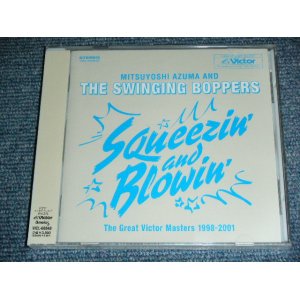 画像: 吾妻光良 & The Swinging Boppers Mitsuyoshi Azuma &The Swinging Boppers  -  SQUEEZIN’&BLOWIN’/ 2002 JAPAN ORIGINAL  Brand New SEALED CD  