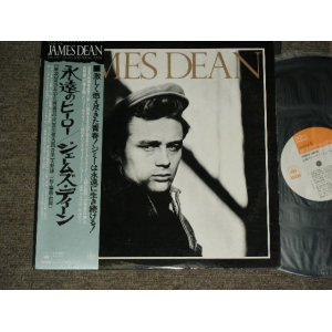 画像: 大野　雄二   YUJI OHNO  - 永遠のヒーロー/ジェームス・ディーン JAMES DEAN / 1977 JAPAN ORIGINAL Used LP With OBI  