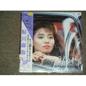 画像: 鮎川麻弥MAMI AYUKAWA - CHASE / 1986 JAPAN ORIGINAL Brand New SEALED LP 