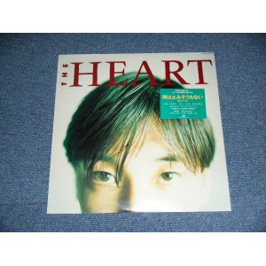 画像: ザ・ハート THE HEART - 雨は止みそうもない AME WA YAMISOUMONAI  / 1988 JAPAN ORIGINAL Promo Brand New SEALED LP 