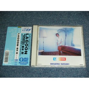 画像: 鈴木　茂 SHIGERU SUZUKI - LAGOON / 1996 JAPAN ORIGINAL Used CD With OBI 