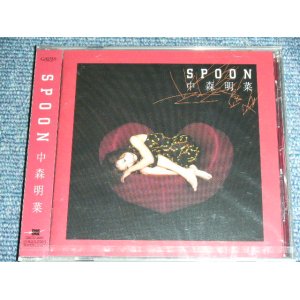 画像: 中森明菜 AKINA NAKAMORI - スプーン SPOON/ 1998 JAPAN ORIGINAL Brand New SEALED CD  