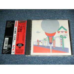 画像: 大村憲司　KENJI OMURA - 外人天国 GAIJIN HEAVEN  / 1992 JAPAN ORIGINAL Used CD With OBI 