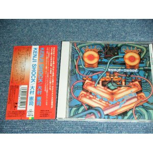 画像: 大村憲司　KENJI OMURA - KENJI SHOCK / 2000 JAPAN ORIGINAL Used CD With OBI 