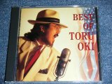 画像: 大木トオル TORU OKI - BEST OF  / 1992 JAPAN ORIGINAL Promo Used CD