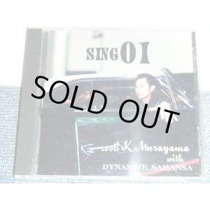 画像: KAZUUMI MURAYAMA with DYNAMITE SAMANSA (of COOLS) - SING 01  / JAPAN ORIGINAL Used CD-R