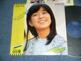 画像: 大場久美子 KUMIKO OHBA - 春のささやき HARU NO SASAYAKI ／ 1978 JAPAN ORIGINAL Used LP With OBI 