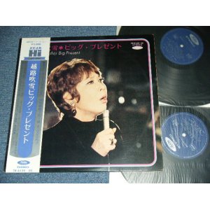 画像: 越路吹雪　FUBUKI KOSHIJI  - ビッグ・プレゼント BIG PRESENT／ LATE 1960's  JAPAN ORIGINAL Used 2-LP With OBI 