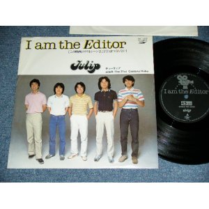 画像: チューリップ TULIP -  アイ・アム・ディ・エディター I AM THE EDITOR / 1970's JAPAN ORIGINAL  Promo Only 10" Single 