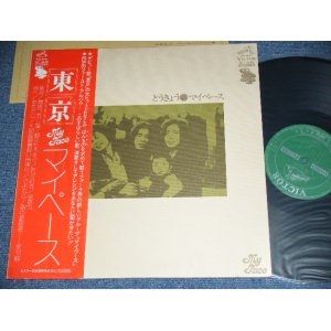 画像: マイペース MY PACE - 東京 TOKYO / 1975 JAPAN ORIGINAL  Used  LP With OBI