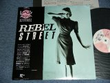 画像: VA OMNIBUS - REBEL STREET  / 1982 JAPAN ORIGINAL Used LP With OBI 