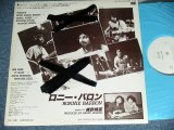 画像: RONNIE BARRON 細野晴臣　HARUOMI HOSONO Produced / LEVON HELM  / 1977 JAPAN ORIGINAL PROMO ONLY LP 