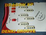 画像: 電気グルーヴ DENKI GROOVE - DRAGON EP  / 1995 JAPAN ORIGINAL Brand New  12" EP 