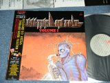 画像: V.A. OMNIBUS ( X / DOOM & Others ) - SKULL TRASH ZONE VOL.1 ( Ex+++/Ex+++ ) / 1987 JAPAN ORIGINAL Used LP With OBI 