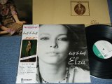 画像: エルザ ELZA - ファースト・アルバム HALF & HALF / 1970's JAPAN ORIGINAL Used LP With OBI & PIN-UP