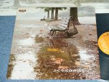 画像: ふくやま　ゆきお YUKIO FUKUYAMA - 雨宿り AMAYADORI / 1976  JAPAN ORIGINAL 1st Press Used LP 