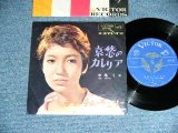 画像: 中尾ミエ MIE NAKAO - 哀愁のカレリア KARELIA  / 1966 JAPAN ORIGINAL Used 7" Single 