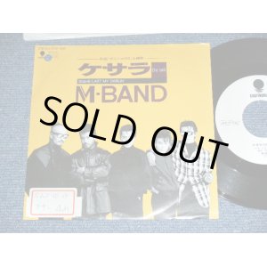 画像: M-BAND - ケサラ CHE SERA  / 1987 JAPAN ORIGINAL White Label Promo  Used 7"Single