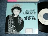 画像: 浅香　唯 YUI ASAKA - Chance!  / 1990 JAPAN ORIGINAL Promo Only Used 7"Single