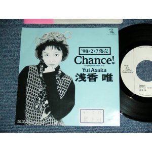 画像: 浅香　唯 YUI ASAKA - Chance!  / 1990 JAPAN ORIGINAL Promo Only Used 7"Single